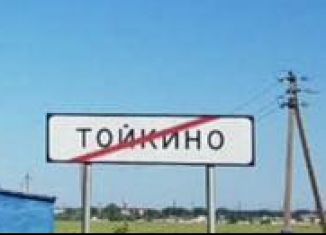 Дом на продажу, 200 м2, деревня Тойкино, улица Мира