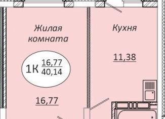 1-комнатная квартира на продажу, 40.1 м2, Новосибирск, метро Золотая Нива, 2-я Воинская улица, 51