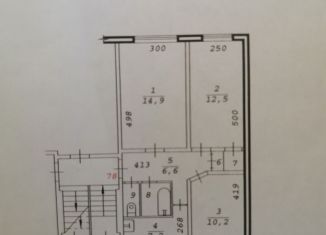 Продается 3-ком. квартира, 56.5 м2, Новосибирск, Флотская улица, 23, метро Заельцовская