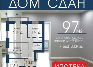 Продается 3-ком. квартира, 97 м2, Ростов-на-Дону, проспект 40-летия Победы, 63/17с3, ЖК Сокол Град