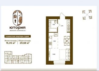 Продается однокомнатная квартира, 30 м2, Брянск, Советский район