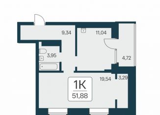 Продается однокомнатная квартира, 51.9 м2, Новосибирск, метро Октябрьская