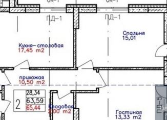 Продам 2-ком. квартиру, 65.4 м2, Воронеж, ЖК Современник, улица 9 Января, 68Л