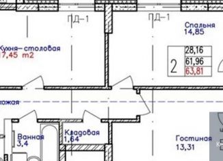 Продам 2-комнатную квартиру, 63.6 м2, Воронеж, ЖК Современник, Донбасская улица, 25к1