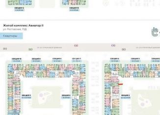 Продажа квартиры студии, 31.9 м2, Воронеж, улица 121 Стрелковой Дивизии, ЖК Суворов-Сити