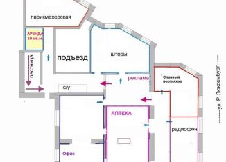 Помещение свободного назначения в аренду, 150 м2, Архангельск, набережная Северной Двины, 32