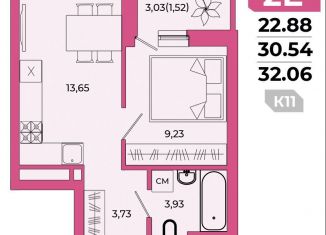 2-ком. квартира на продажу, 32.1 м2, Пенза, Ленинский район, площадь Ленина