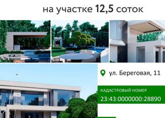Продается дом, 469.5 м2, Краснодар, Береговая улица, 11, Береговая улица