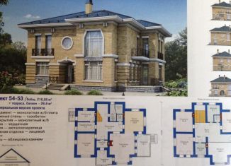 Продам дом, 240 м2, посёлок Бело-Бережский Санаторий, Турбаза, Софийская улица