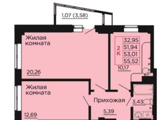 Продается 2-комнатная квартира, 53 м2, Аксай