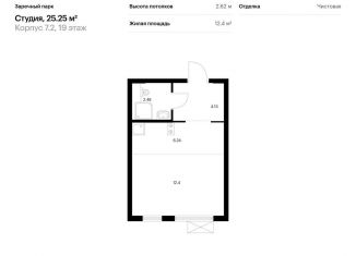 Продается квартира студия, 25.3 м2, деревня Новое Девяткино, ЖК Заречный Парк, жилой комплекс Заречный Парк, 7.2