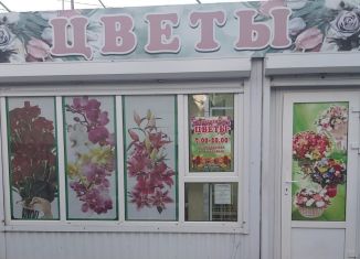 Продажа торговой площади, 15 м2, Волгодонск, улица Энтузиастов