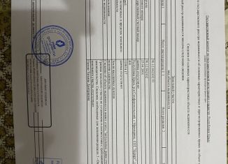 Продается земельный участок, 4 сот., село Мраморное