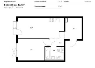 Продам 1-ком. квартиру, 40.7 м2, Кудрово, ЖК Кудровский Парк