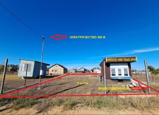 Продажа земельного участка, 5 сот., СПК СЭЛМА, Янтарная улица