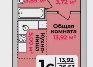 Продаю 1-ком. квартиру, 29.6 м2, Стерлитамак, улица 7 Ноября, 3/5