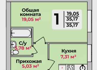 Продается 1-комнатная квартира, 35.2 м2, Стерлитамак, улица 7 Ноября, 3/5