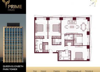 Продам 4-комнатную квартиру, 131.6 м2, Москва, Ленинградский проспект, 37/2, метро ЦСКА