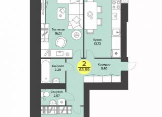 Продается 2-ком. квартира, 63.6 м2, Йошкар-Ола, бульвар Данилова, 8А, микрорайон Дубки