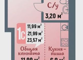 Продаю квартиру студию, 23.6 м2, Стерлитамак, проспект Октября, 44