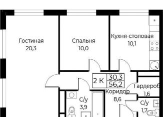 Продам двухкомнатную квартиру, 56.2 м2, Москва, улица Намёткина, 10Д, район Черёмушки