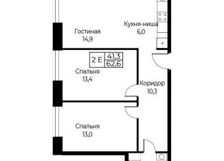 Продам 2-комнатную квартиру, 62.6 м2, Москва, улица Намёткина, 10Д, район Черёмушки