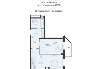 Продажа 1-ком. квартиры, 43.3 м2, Магнитогорск, проспект Ленина, 87А