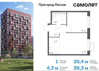 Продажа 1-комнатной квартиры, 38.3 м2, деревня Мисайлово