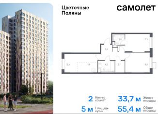 Продам 2-комнатную квартиру, 55.4 м2, деревня Середнево, квартал № 23, 4-5