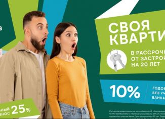 Продается двухкомнатная квартира, 49.4 м2, Березники, улица Строителей, 2