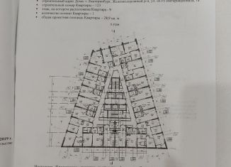 Квартира в аренду студия, 29 м2, Екатеринбург, улица Готвальда, 24, Железнодорожный район