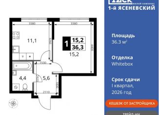 Продается 1-ком. квартира, 36.3 м2, поселение Мосрентген, жилой комплекс 1-й Ясеневский, 2