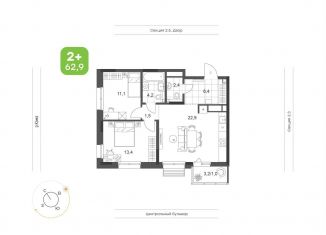 Продам двухкомнатную квартиру, 62.9 м2, Татарстан