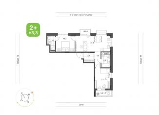 Продажа 2-комнатной квартиры, 63.3 м2, Татарстан