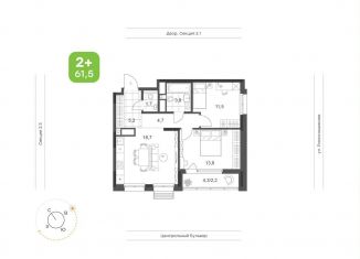 Продаю 2-комнатную квартиру, 61.5 м2, Татарстан