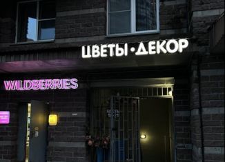 Сдается в аренду торговая площадь, 10 м2, Санкт-Петербург, проспект Королёва, 65, муниципальный округ Коломяги