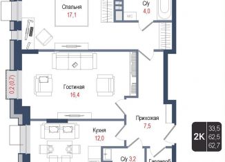 Продажа 2-комнатной квартиры, 62.5 м2, Королёв