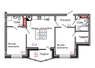 Продажа 2-комнатной квартиры, 66.1 м2, Старый Оскол, микрорайон Садовые Кварталы, 4