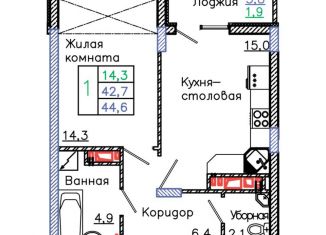 Продается 1-ком. квартира, 44.6 м2, Белгородская область, микрорайон Садовые Кварталы, 4