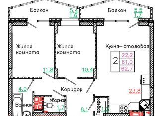 2-комнатная квартира на продажу, 62.7 м2, Старый Оскол, микрорайон Садовые Кварталы, 4