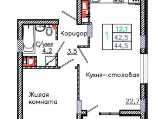 Продается однокомнатная квартира, 44.5 м2, Белгородская область, микрорайон Садовые Кварталы, 4