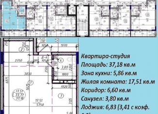 Продажа квартиры студии, 34.5 м2, Республика Алтай, Алтайская улица