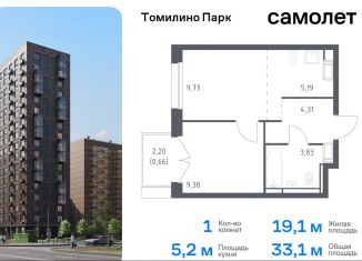 Продается 1-ком. квартира, 33.1 м2, посёлок Мирный, жилой комплекс Томилино Парк, к5.4, ЖК Томилино Парк