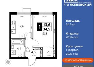 Продажа однокомнатной квартиры, 34.5 м2, поселение Мосрентген, жилой комплекс 1-й Ясеневский, 1