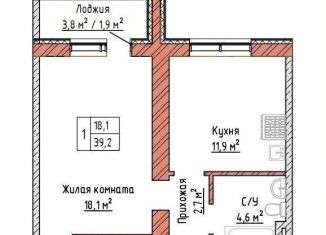 Продажа однокомнатной квартиры, 39.2 м2, Самара, метро Алабинская, улица Александра Солженицына, 6