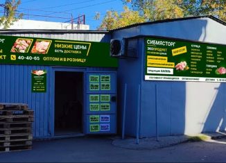 Торговая площадь на продажу, 40 м2, Томск, Бердская улица, 22, Ленинский район