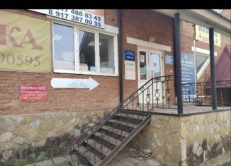 Продам офис, 14 м2, Стерлитамак, улица Ивлева, 13