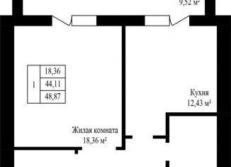 Продаю 1-ком. квартиру, 49 м2, посёлок Мичуринский