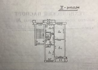 Комната на продажу, 14 м2, Туапсе, улица Мира