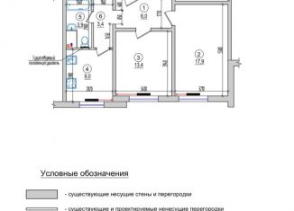 Продажа 2-комнатной квартиры, 53.6 м2, Сергиев Посад, проспект Красной Армии, 234к4
